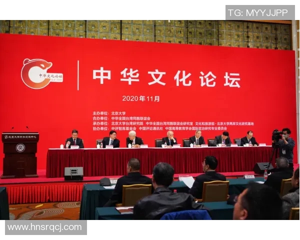 北京大学与高雄的学术交流与文化碰撞探讨