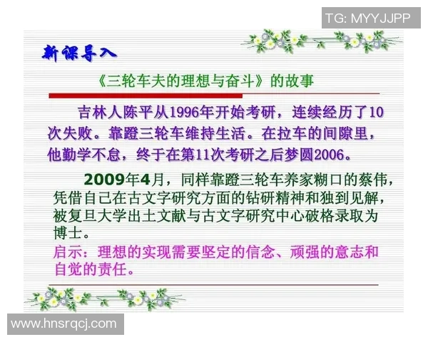 吕俊虎的奋斗故事与人生哲学启示我们追求梦想的勇气与坚持