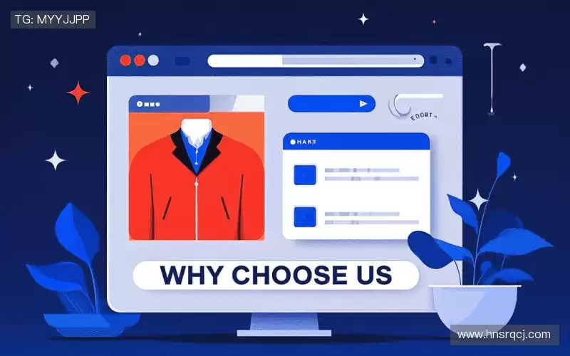 为什么选择我们?